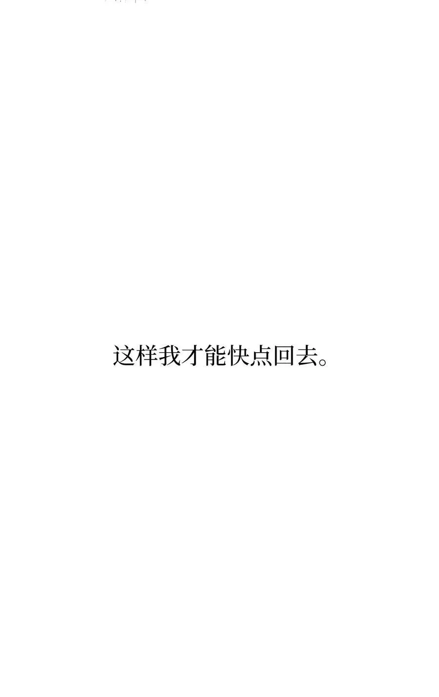 96 费尽心思周灵茵28