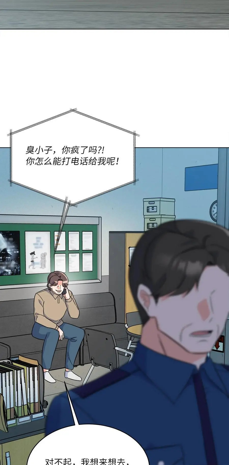 79 愤怒暴打偷拍狂41