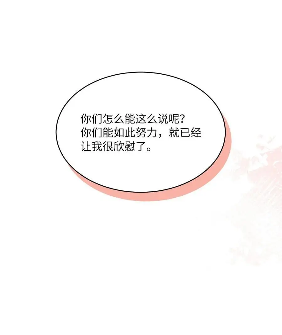 100 重整旗鼓迎回归47