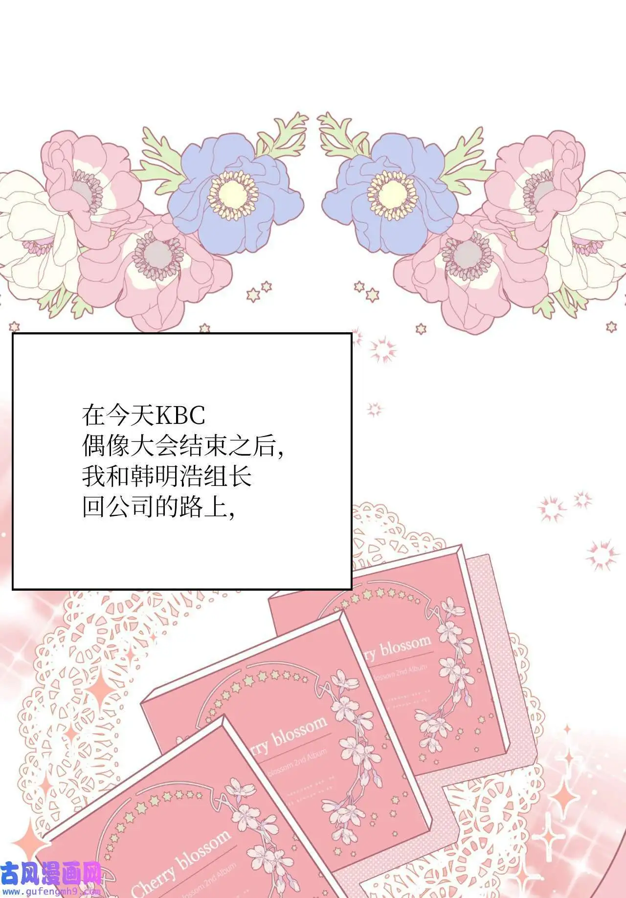 18 哪怕曾经讨厌过（79P）31