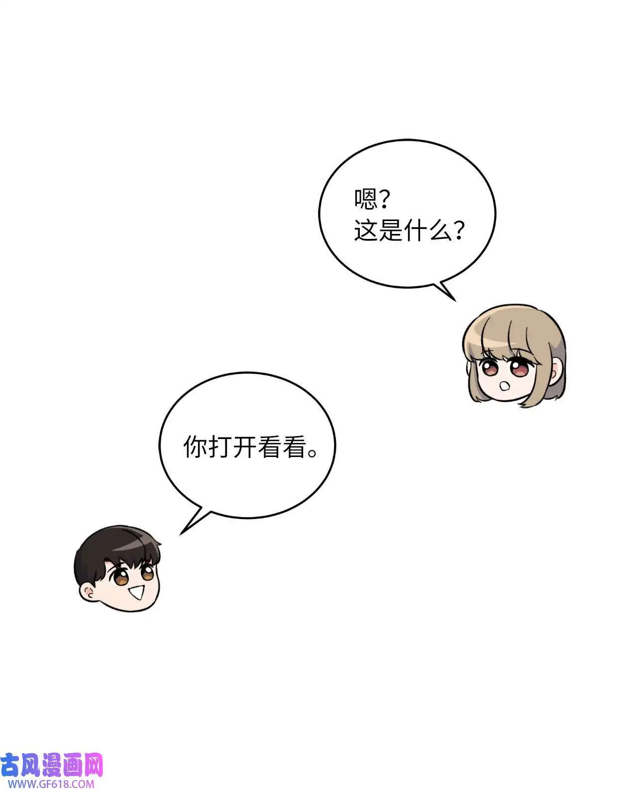 32 想个办法来爆料（83P）57