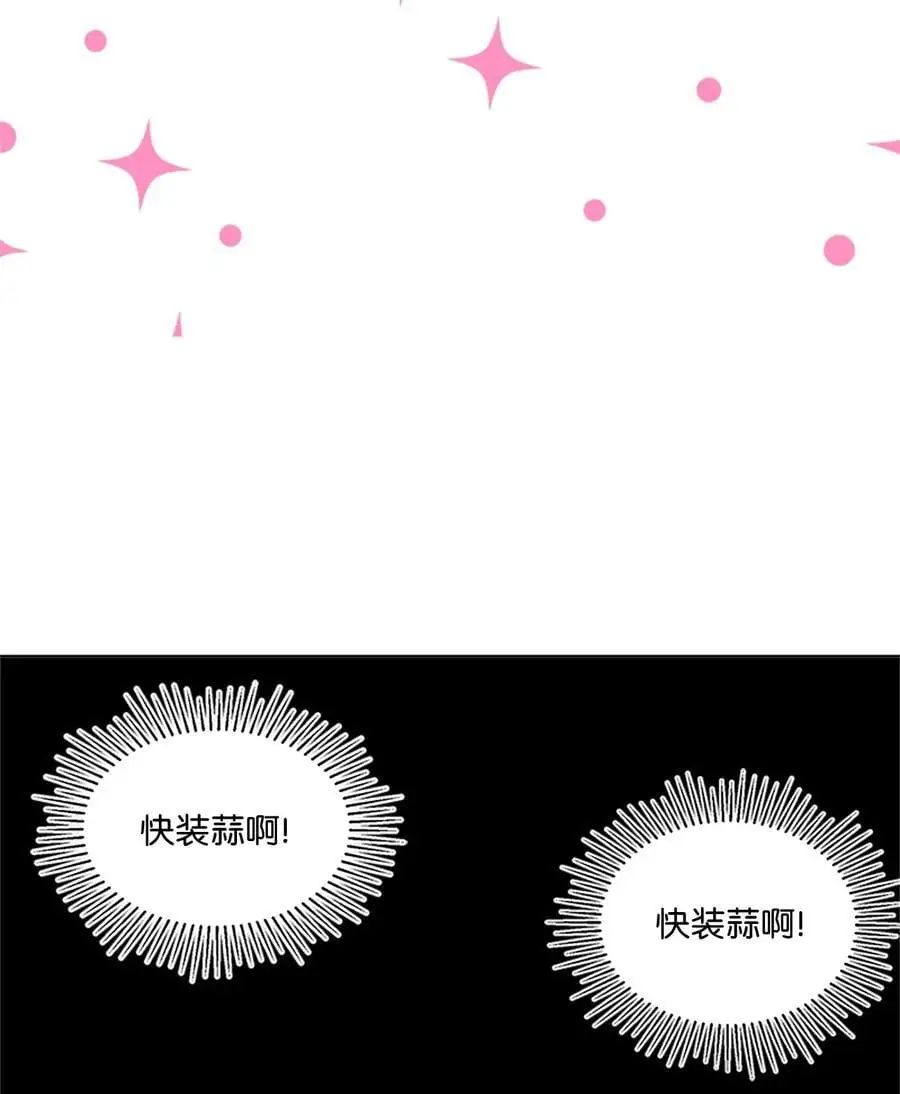 88 上司让怂我就怂52