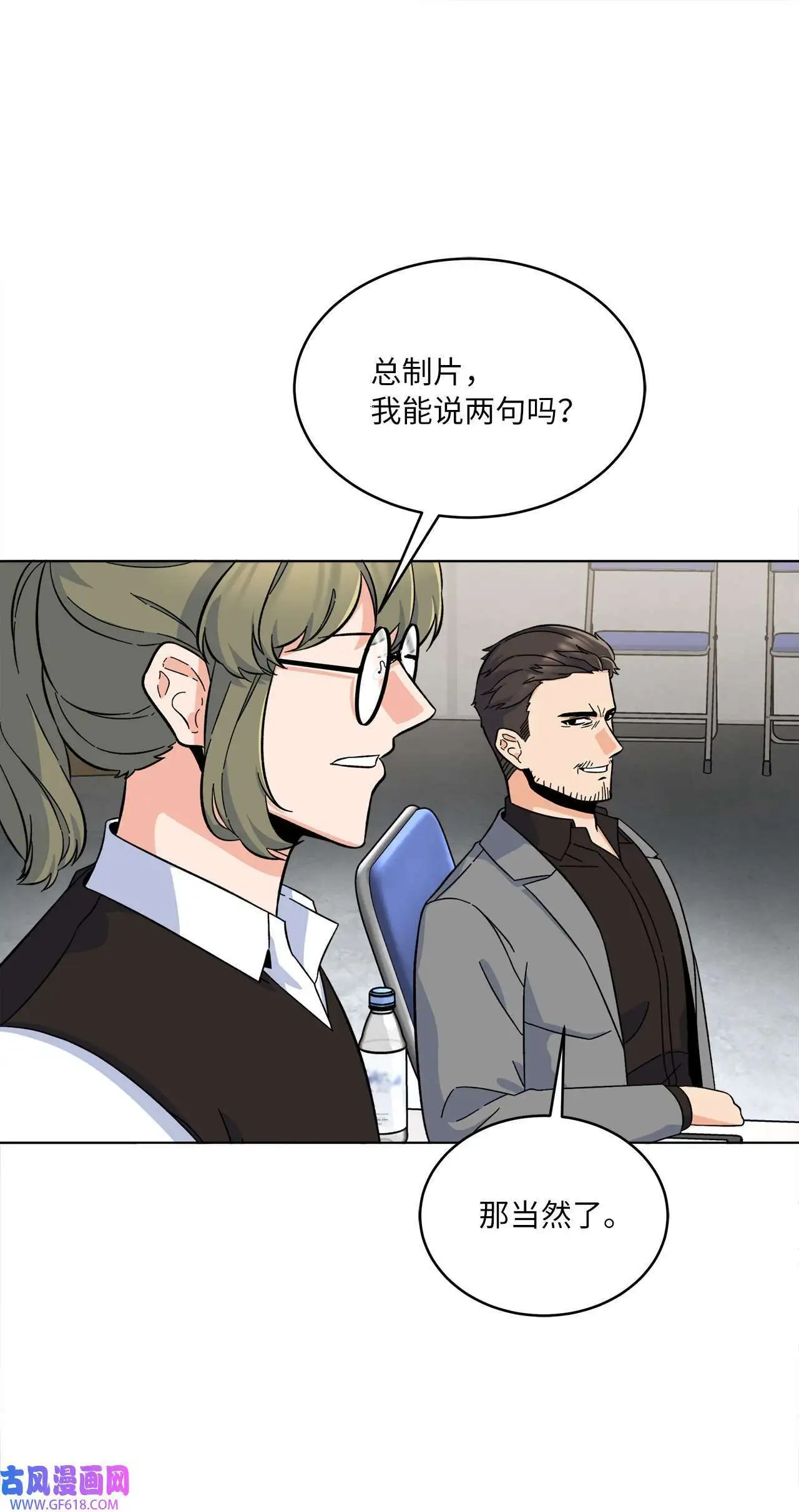 39 总制片人显神威（81P）32