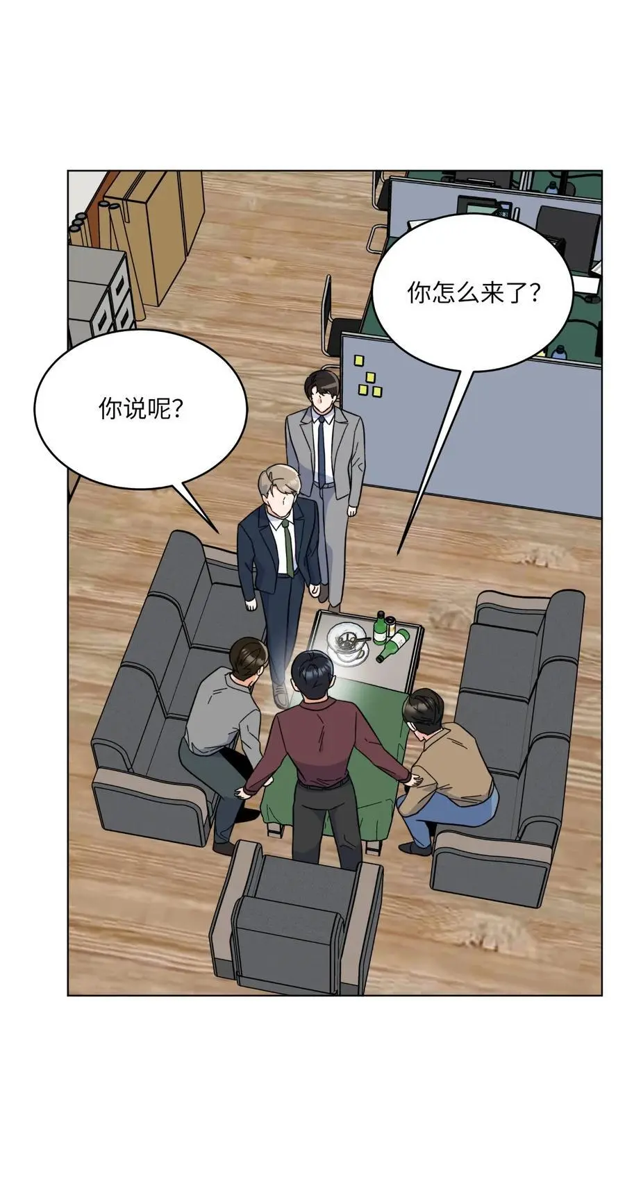 87 亲自出马战小人50