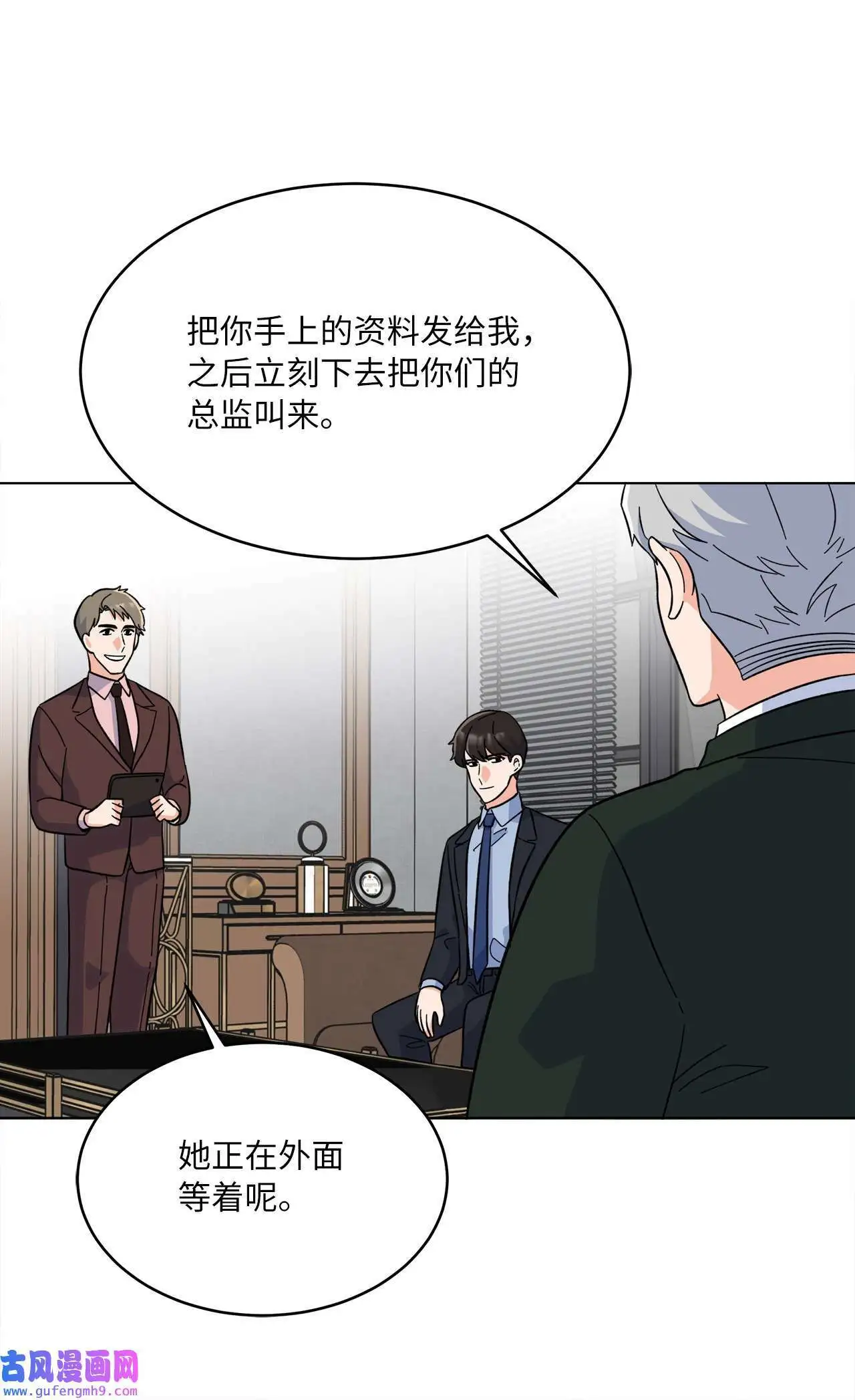 24 洽谈经费贵人帮（81P）69