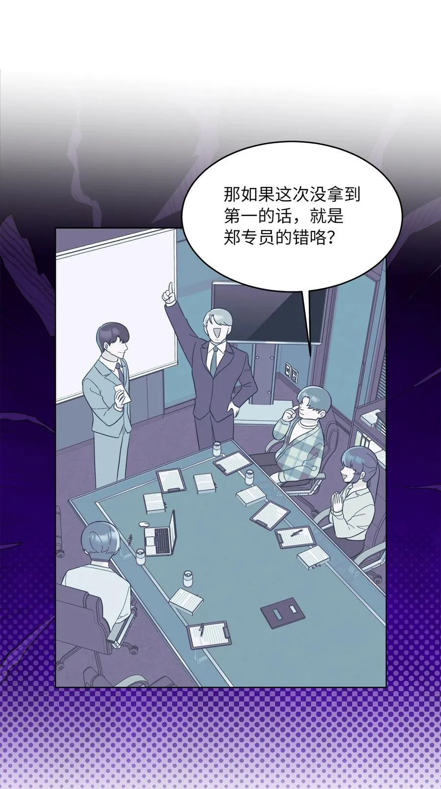 111 一切努力有回报59