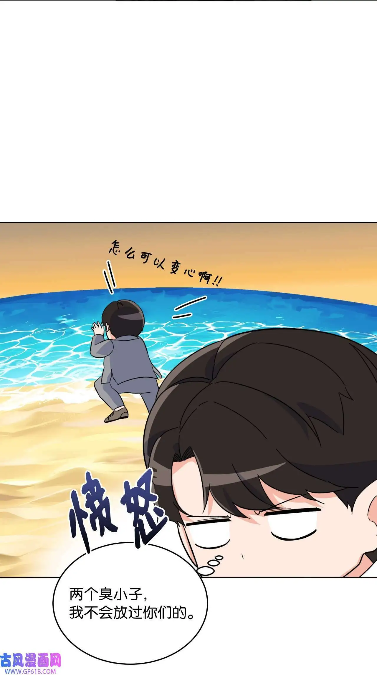 53 风波后的小安逸（70P）36