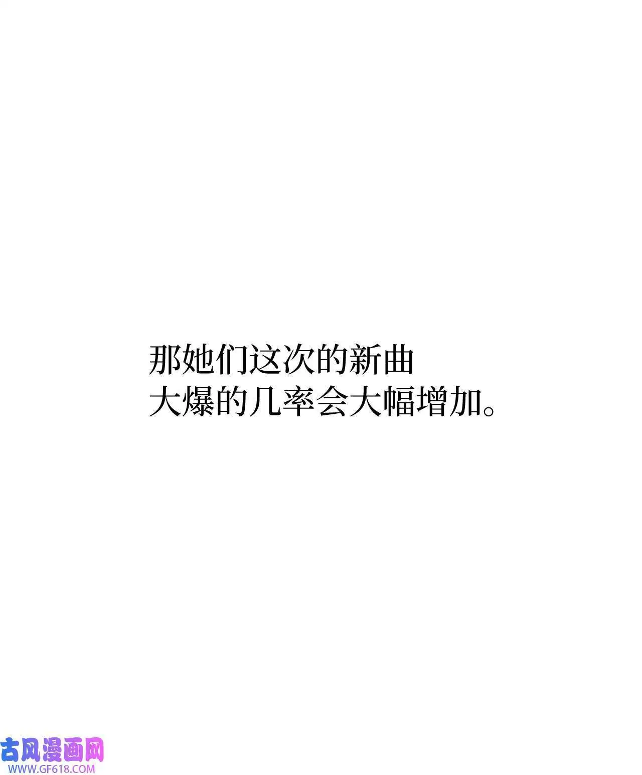 52 阴险主管放消息（79P）20