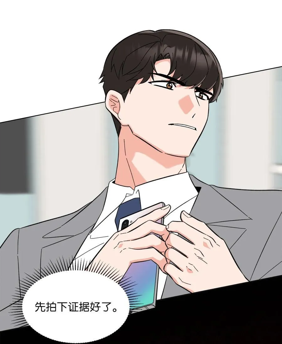 113 刁蛮前辈惹众怒22