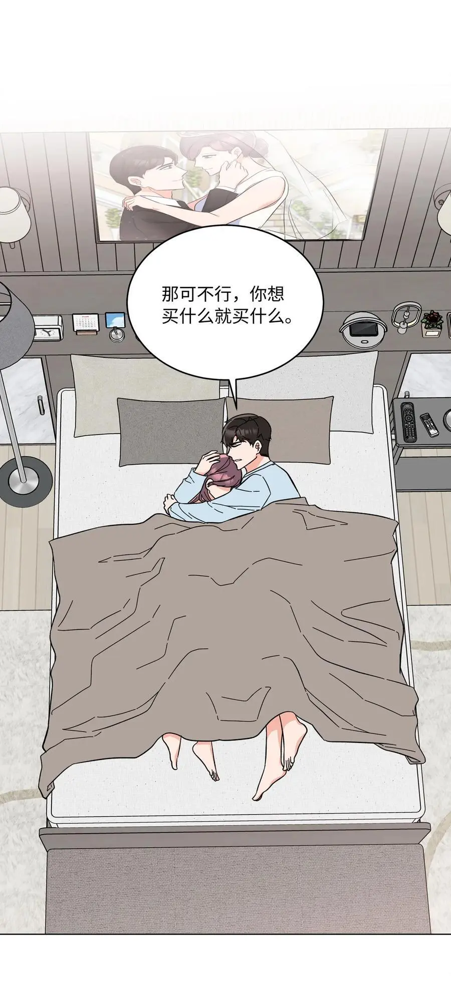 94 自私自利的前妻8