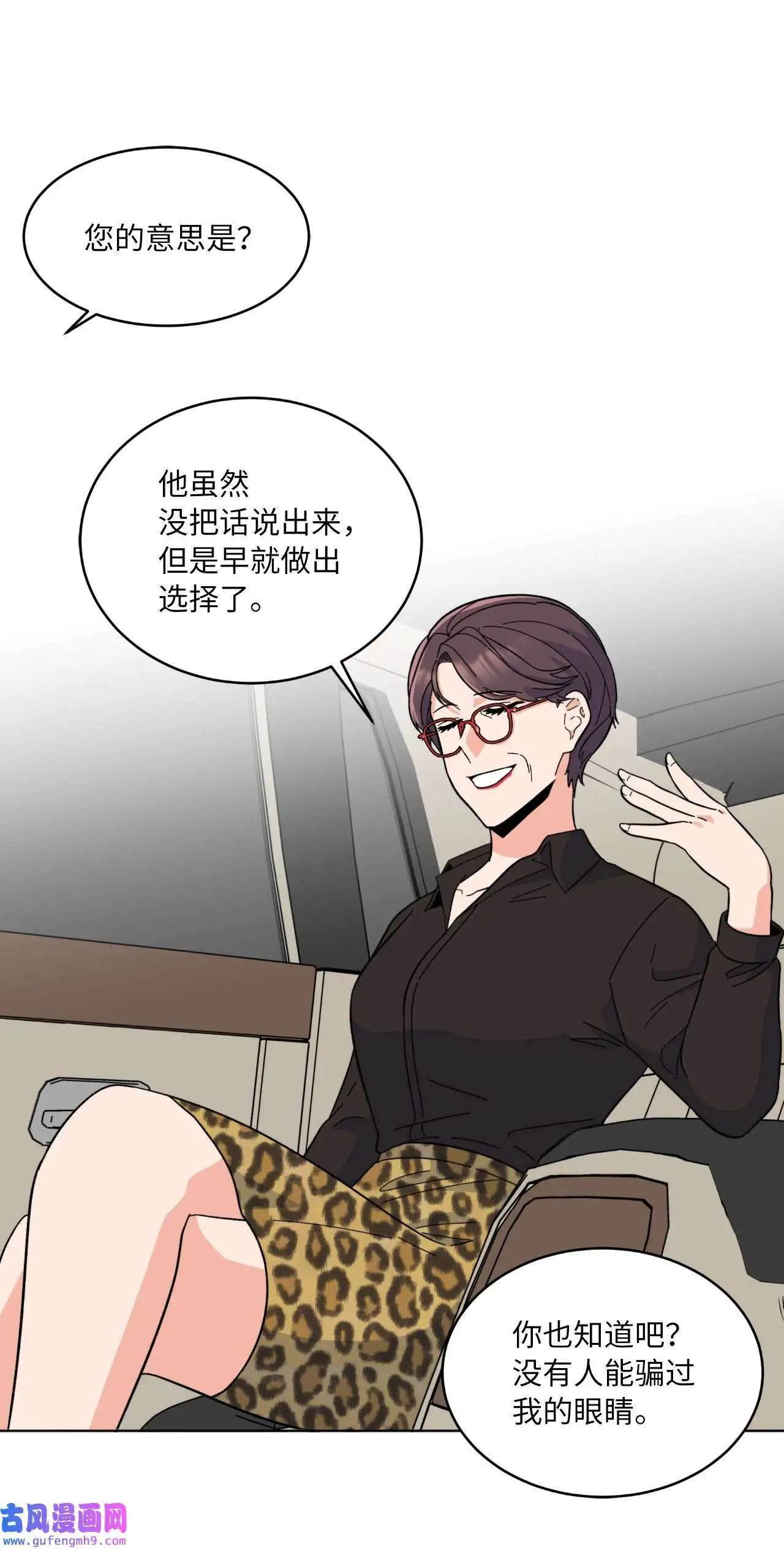 26 长江后浪推前浪（80P）3