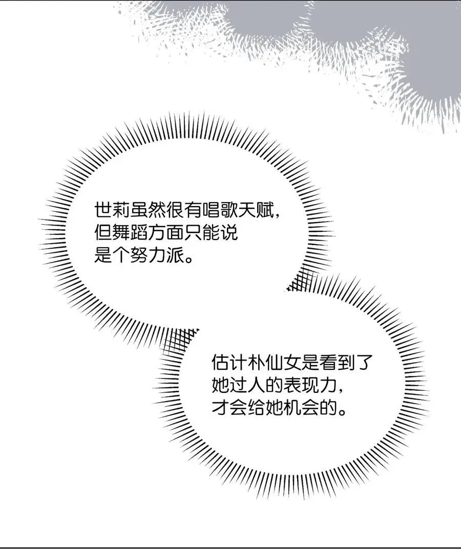86 春天一定要绽放43