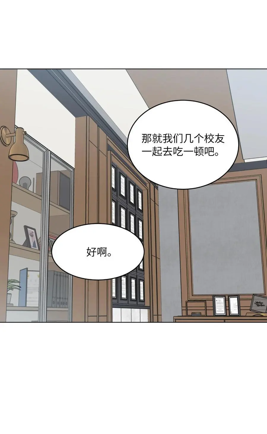 87 亲自出马战小人44