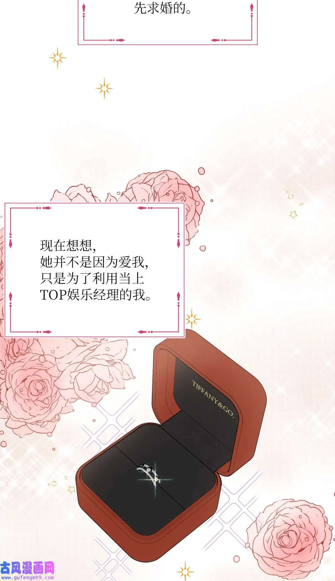 11 一己之力怼组长（77P）33