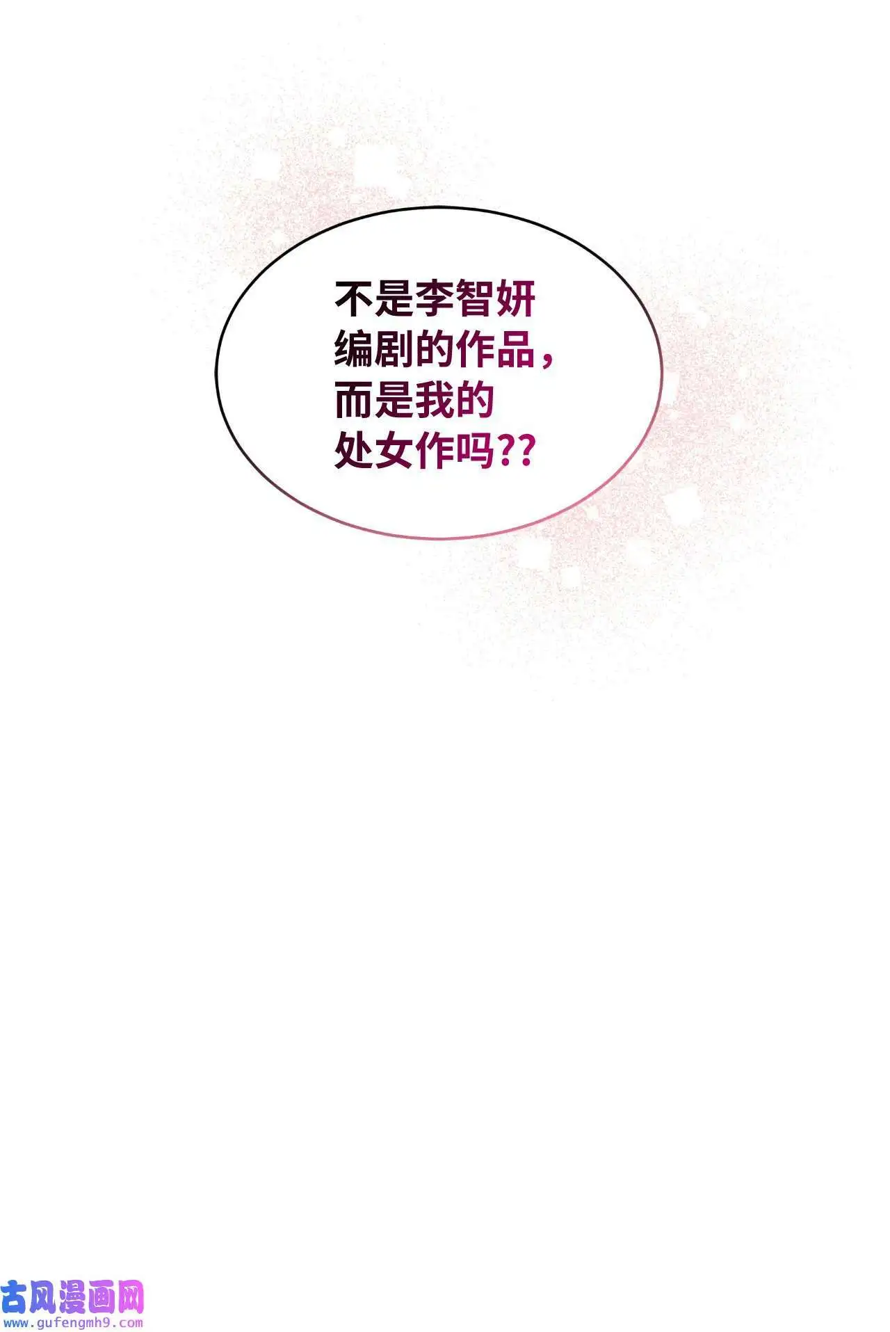 16 逆天演技除导演（72P）70