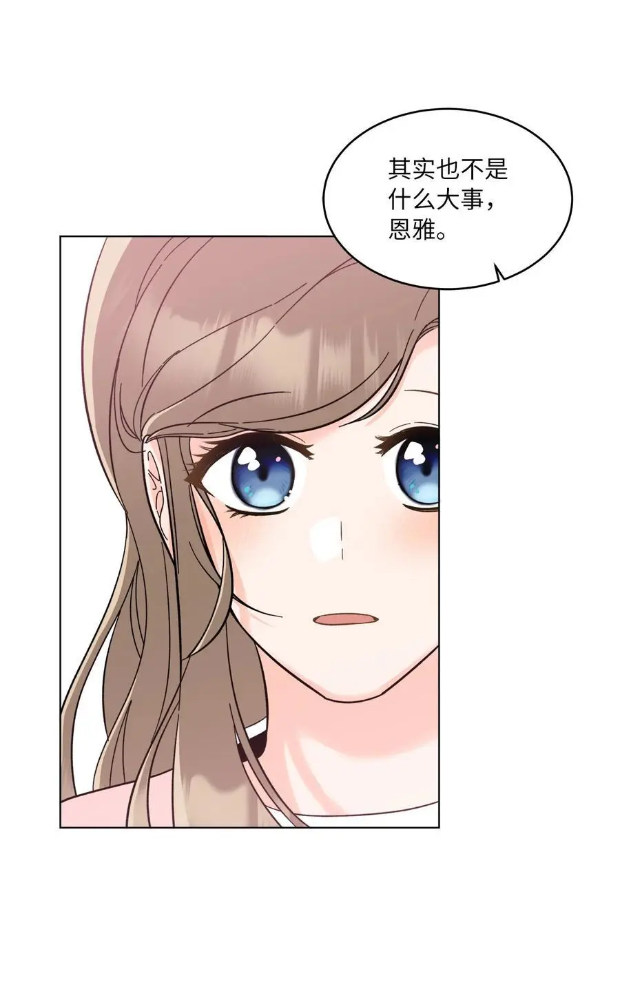 100 重整旗鼓迎回归70