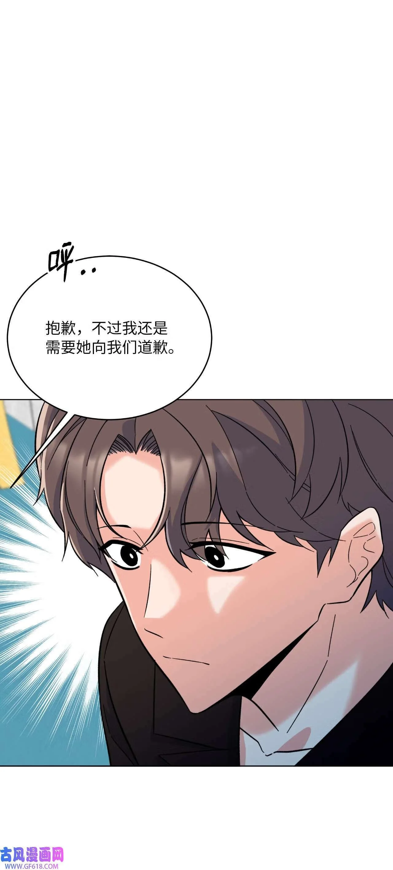 64 悄然来临的不幸（92P）21