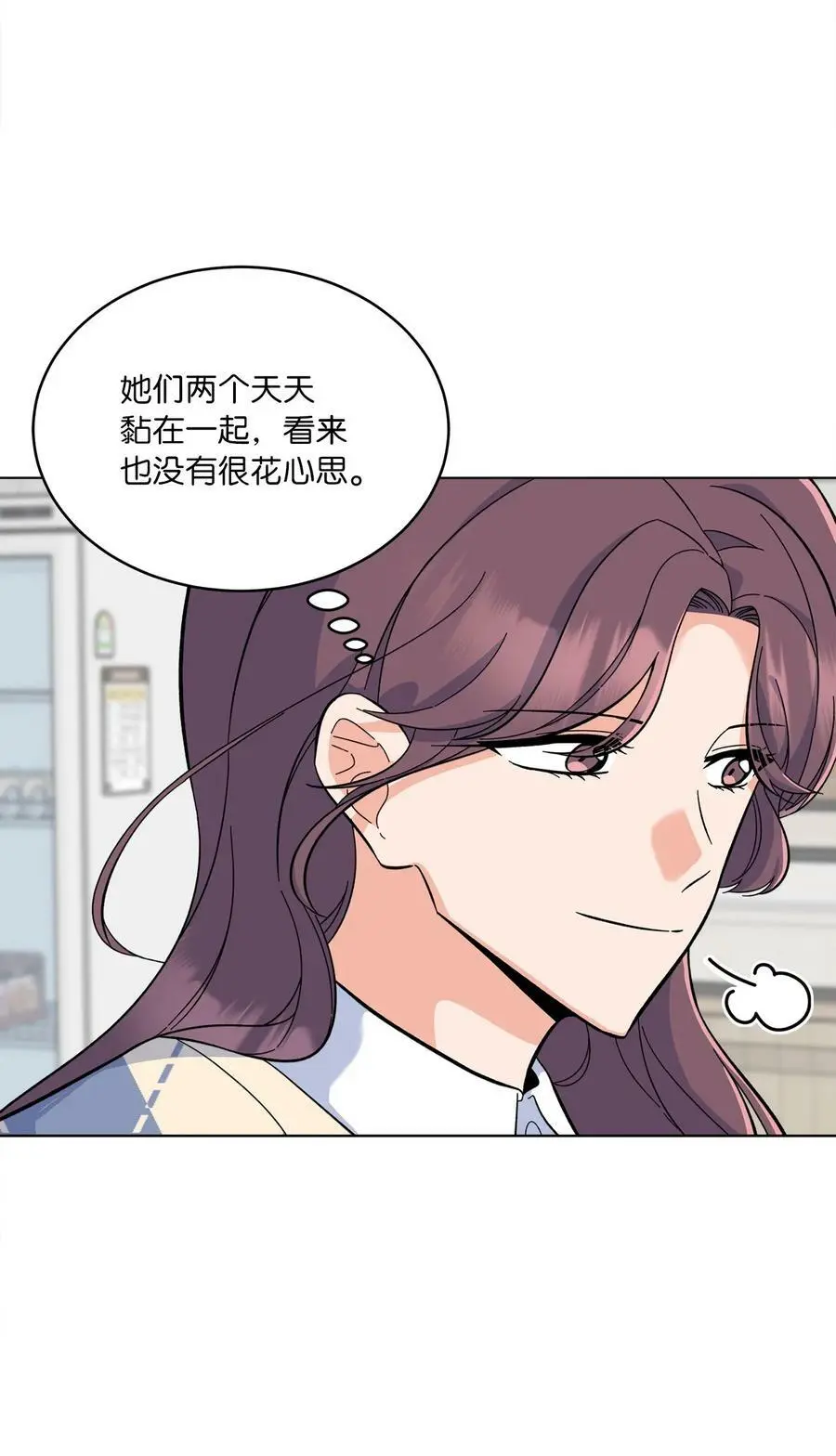 78 刚红也会有麻烦58