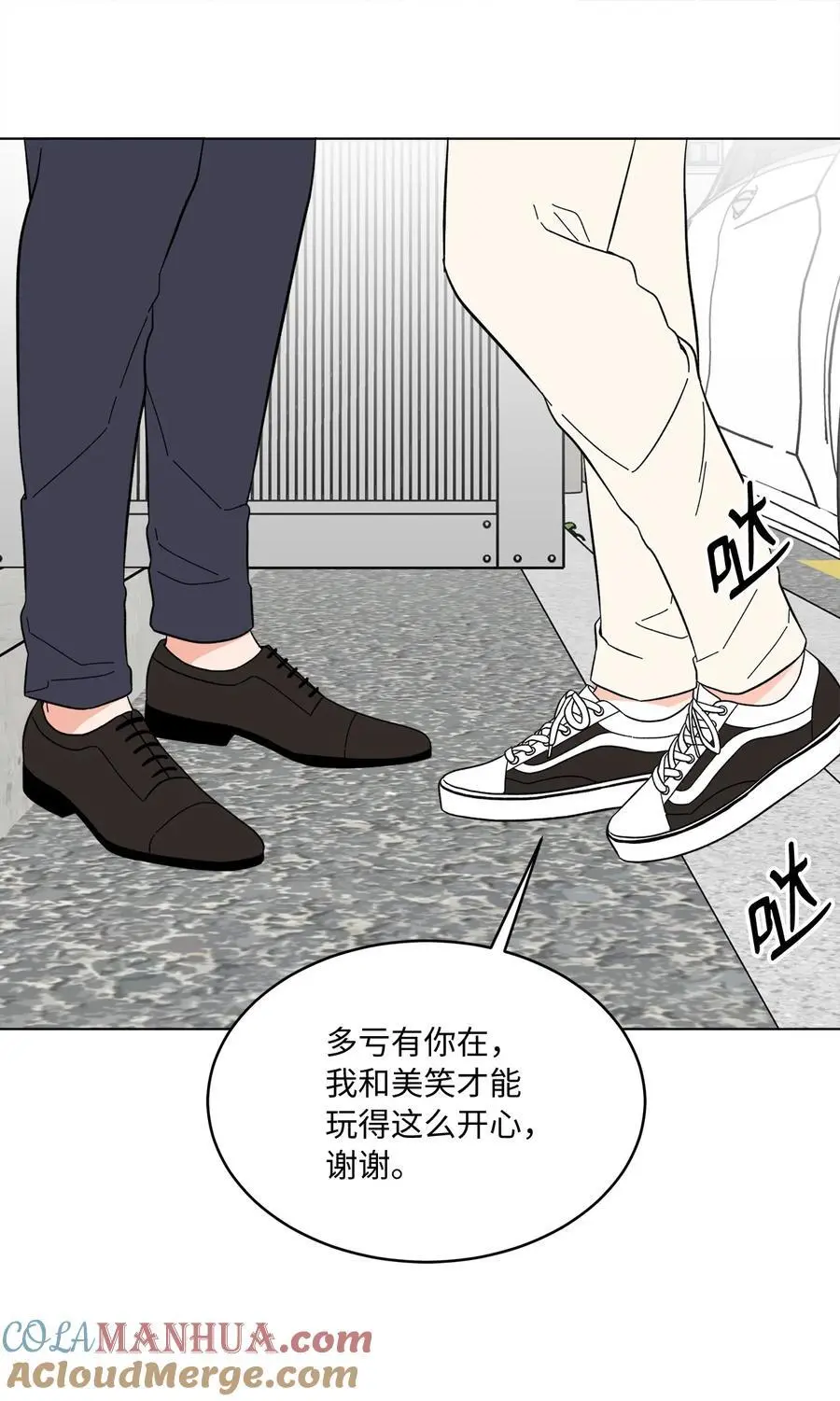 93 被迫转去敌人窝12