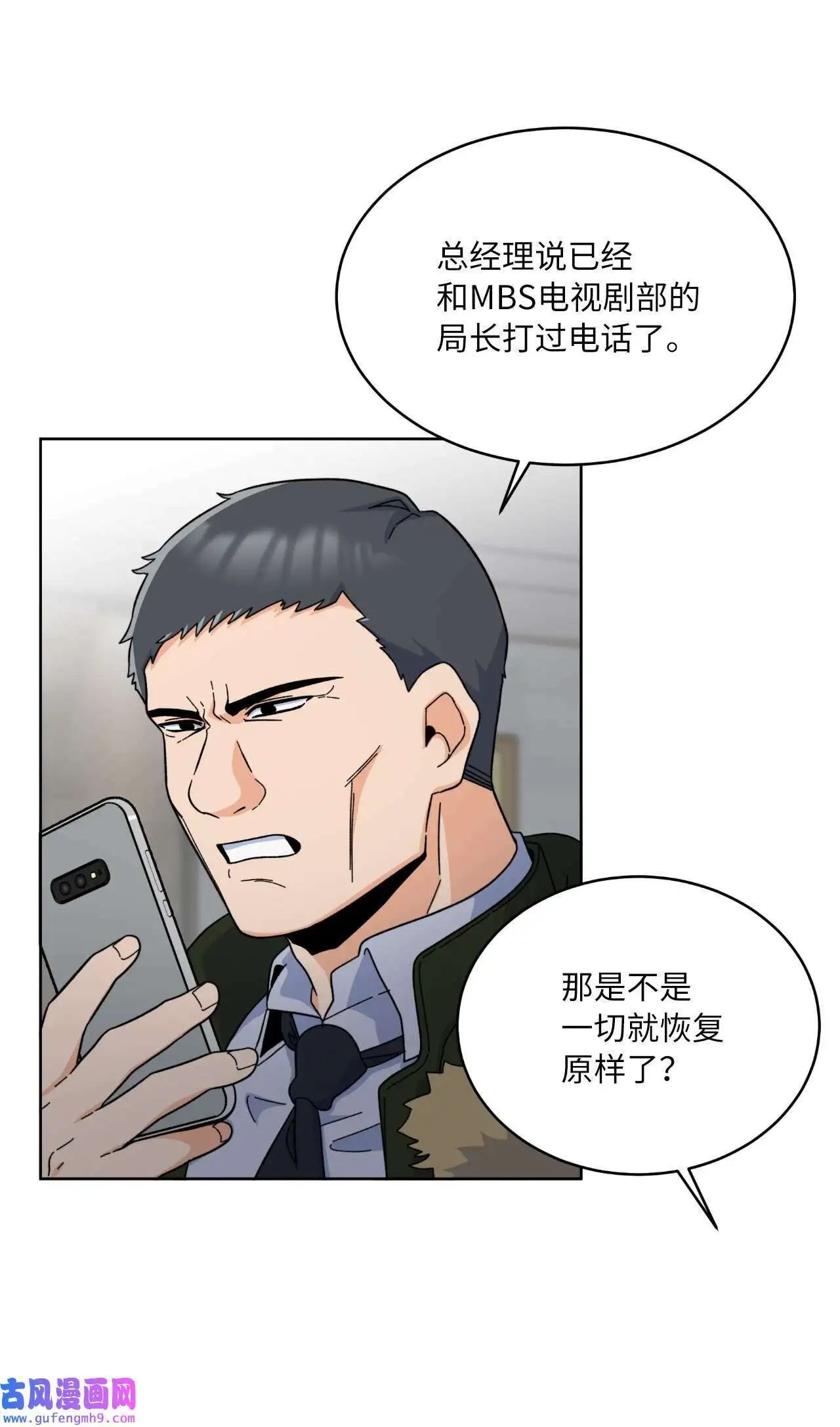 17 和最爱的同事们（76P）33