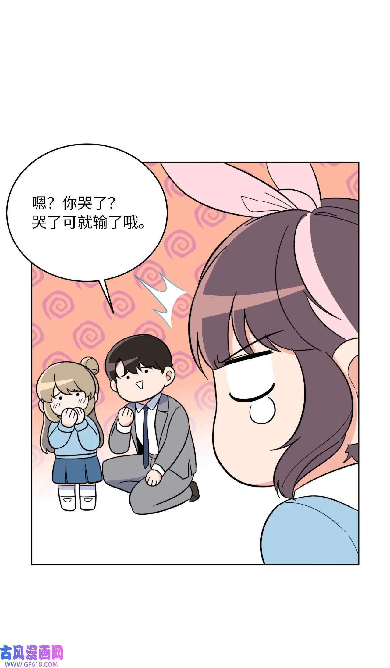 63 美笑小小的勇气（69P）26