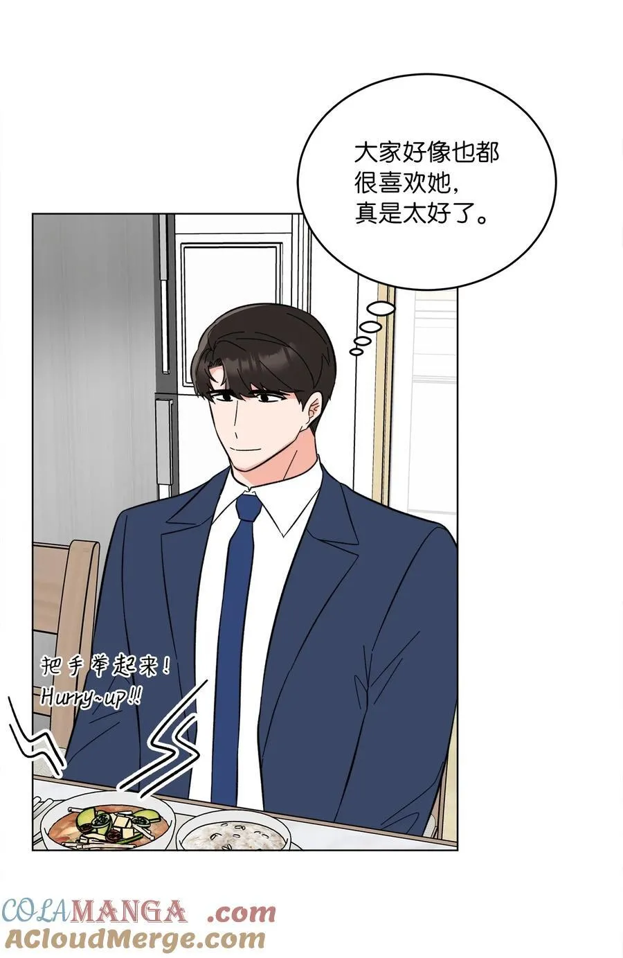 110 激动人心的时刻45
