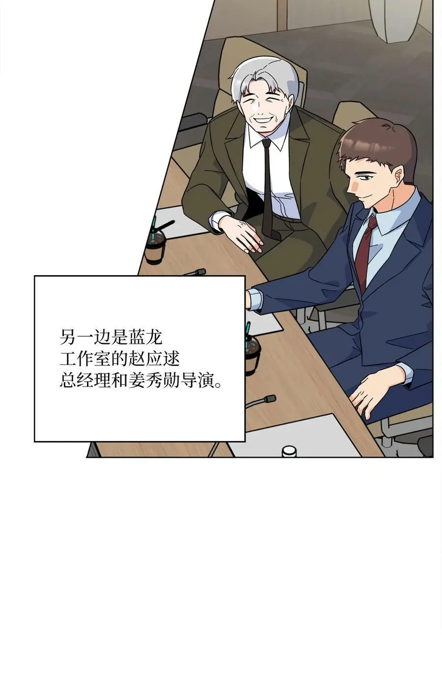 69 姜总阔气掷千金31