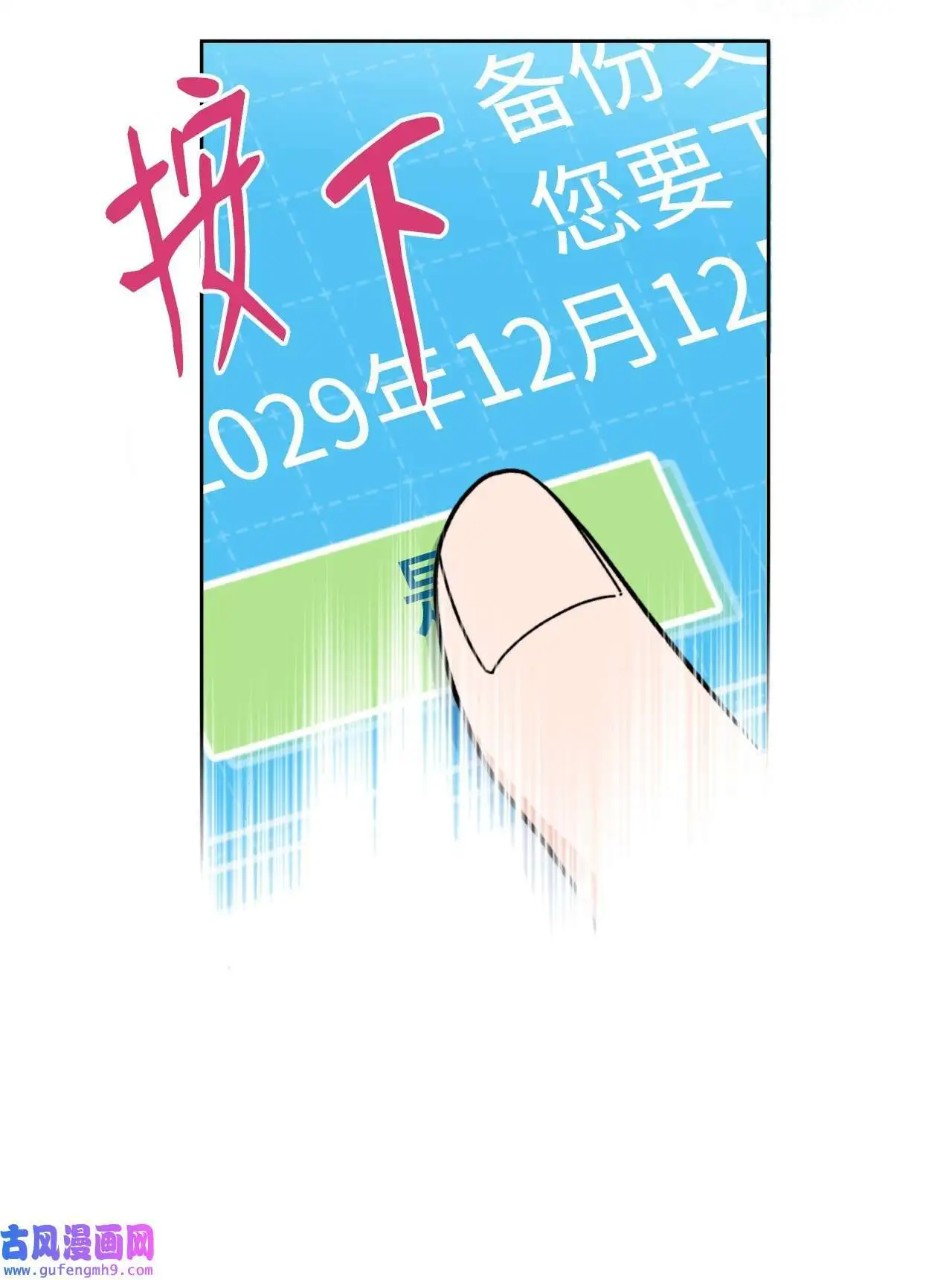 03 改变未来第一步（89P）4