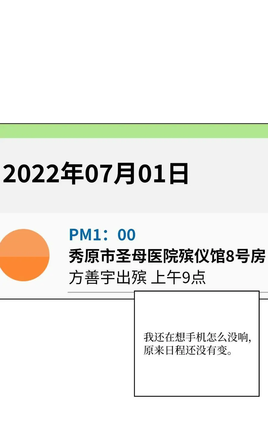 73 真金不怕红炉火49