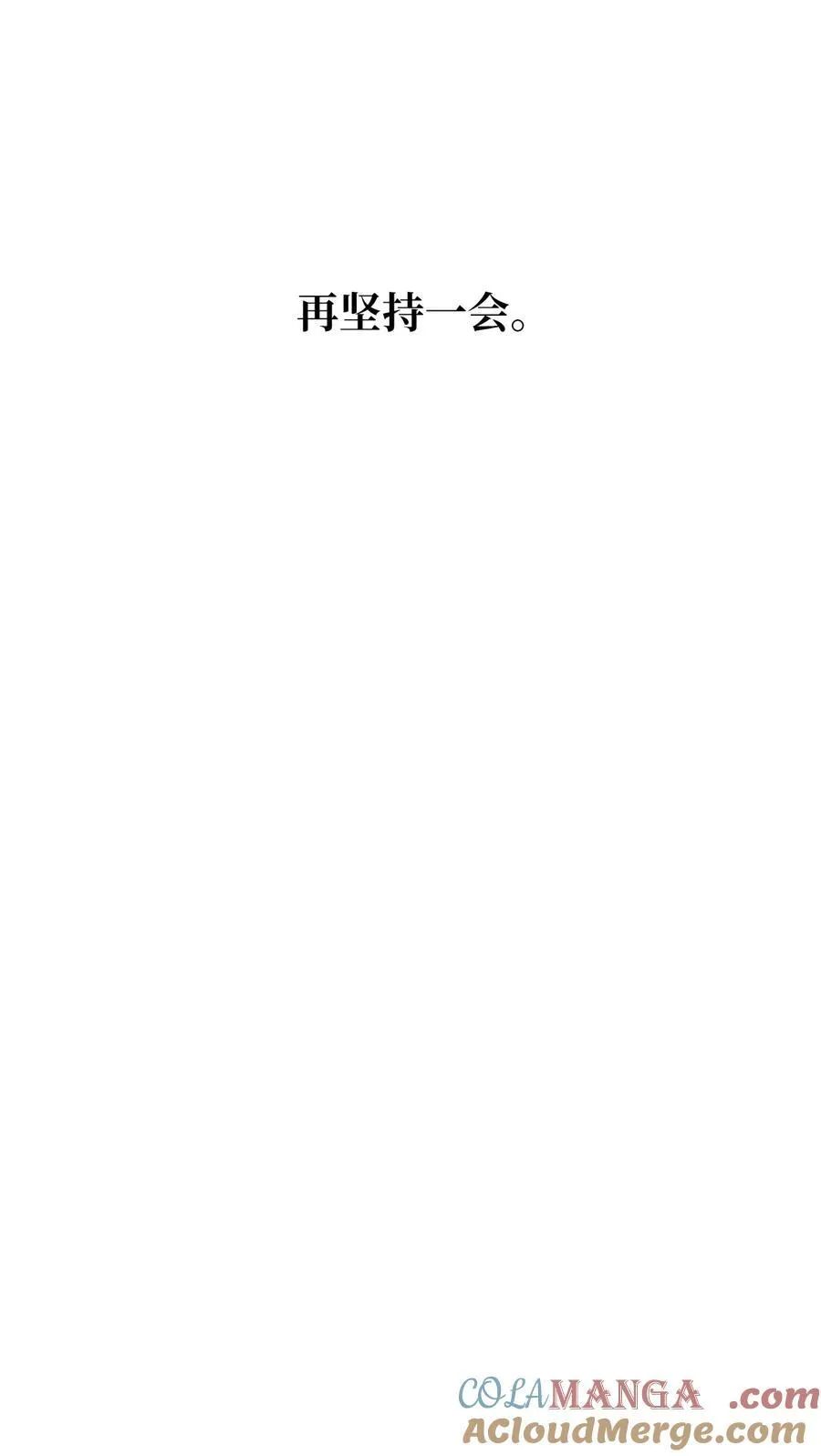 107 强力阻止潜规则51