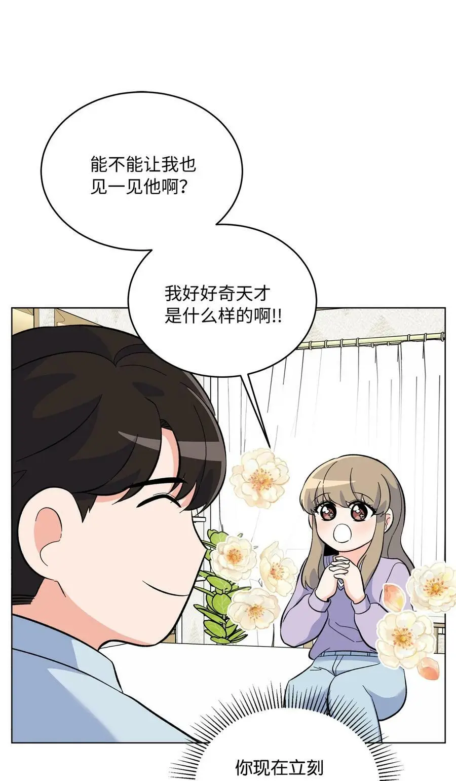 75 甜美母女真难哄55