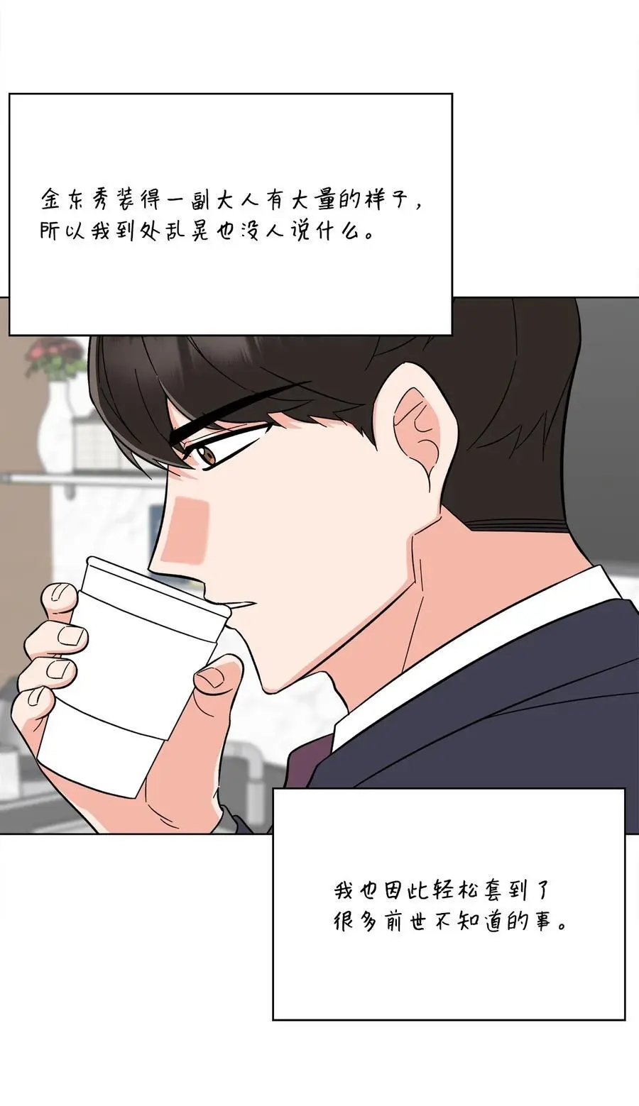 95 打入内部套消息41