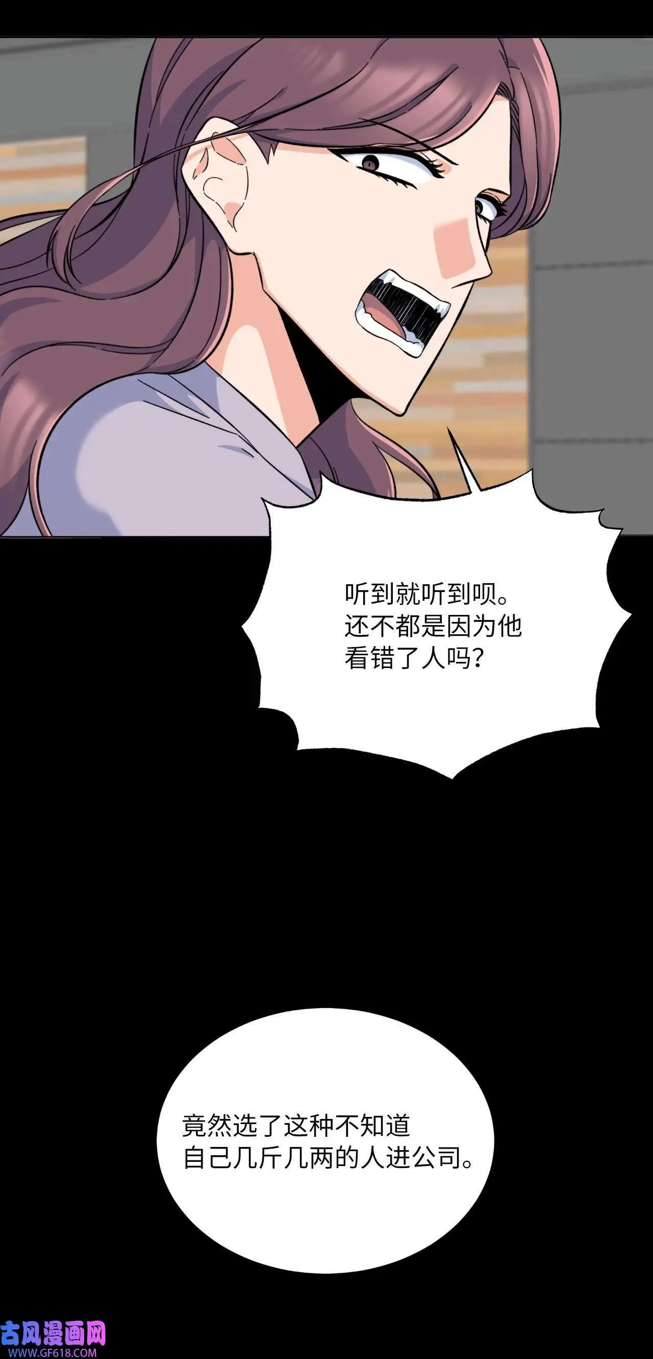 40 诉委屈允皓发怒（81P）48