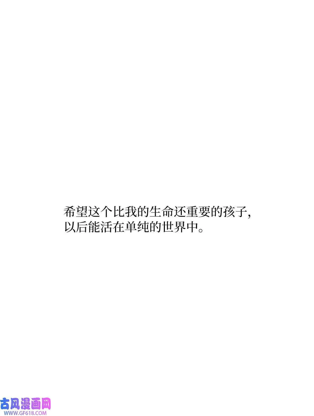 64 悄然来临的不幸（92P）44