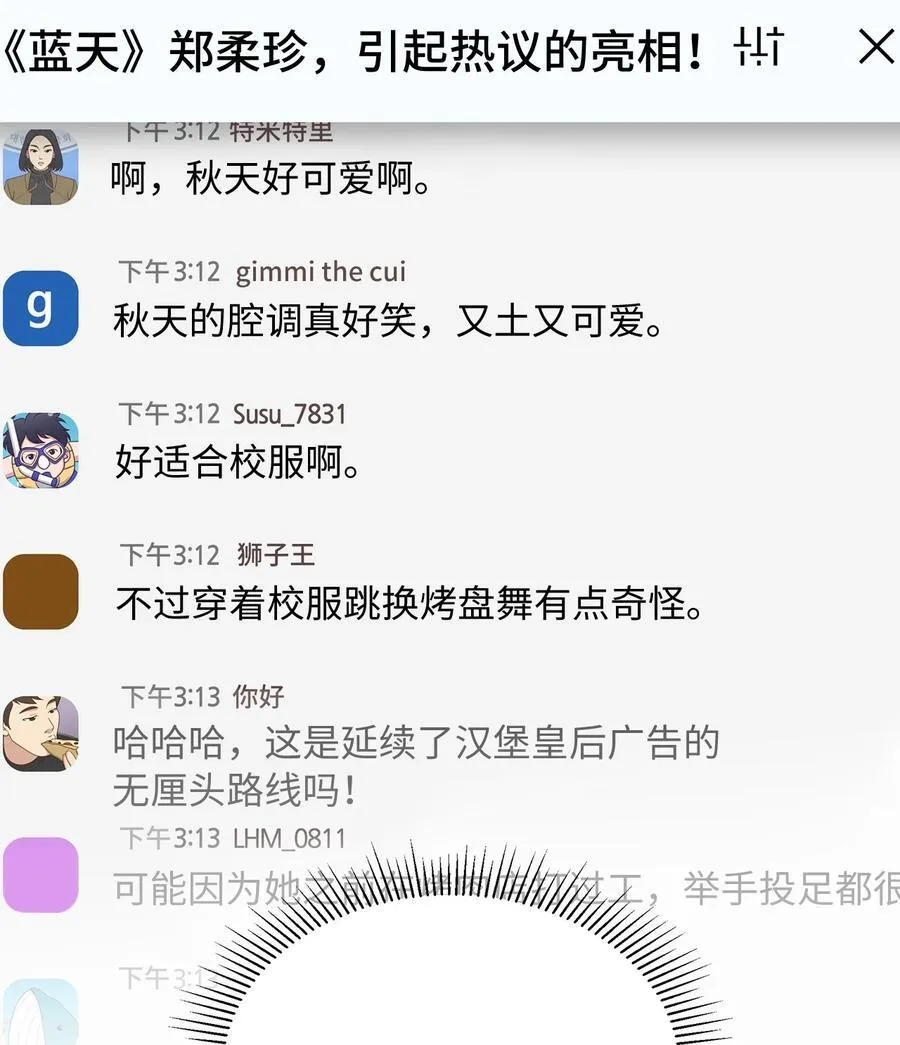 104 赞助多到数不清18