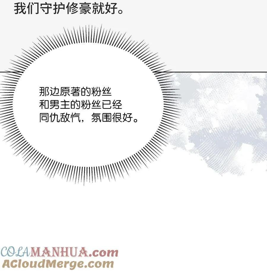 101 阻挡坏老爸计划42