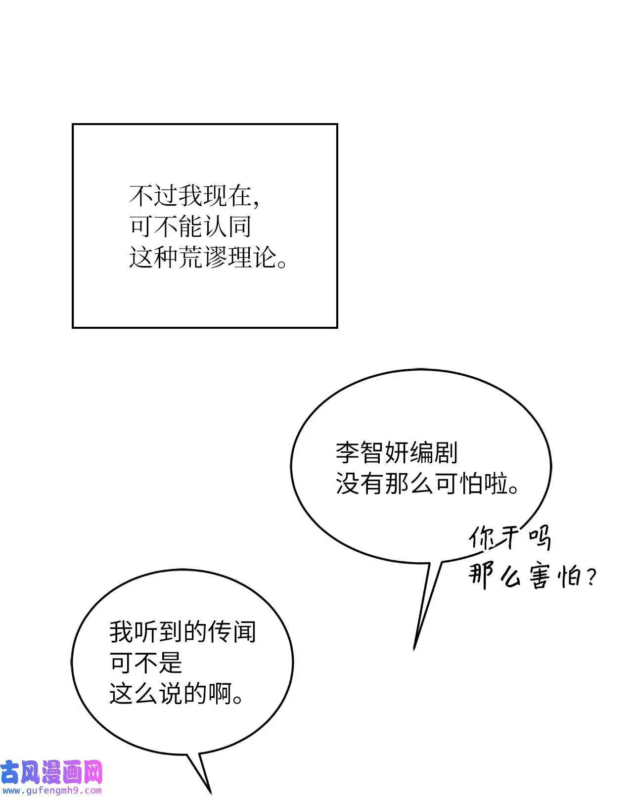 03 改变未来第一步（89P）60