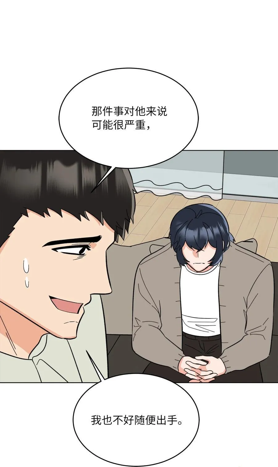 108 以恶制恶博机会67