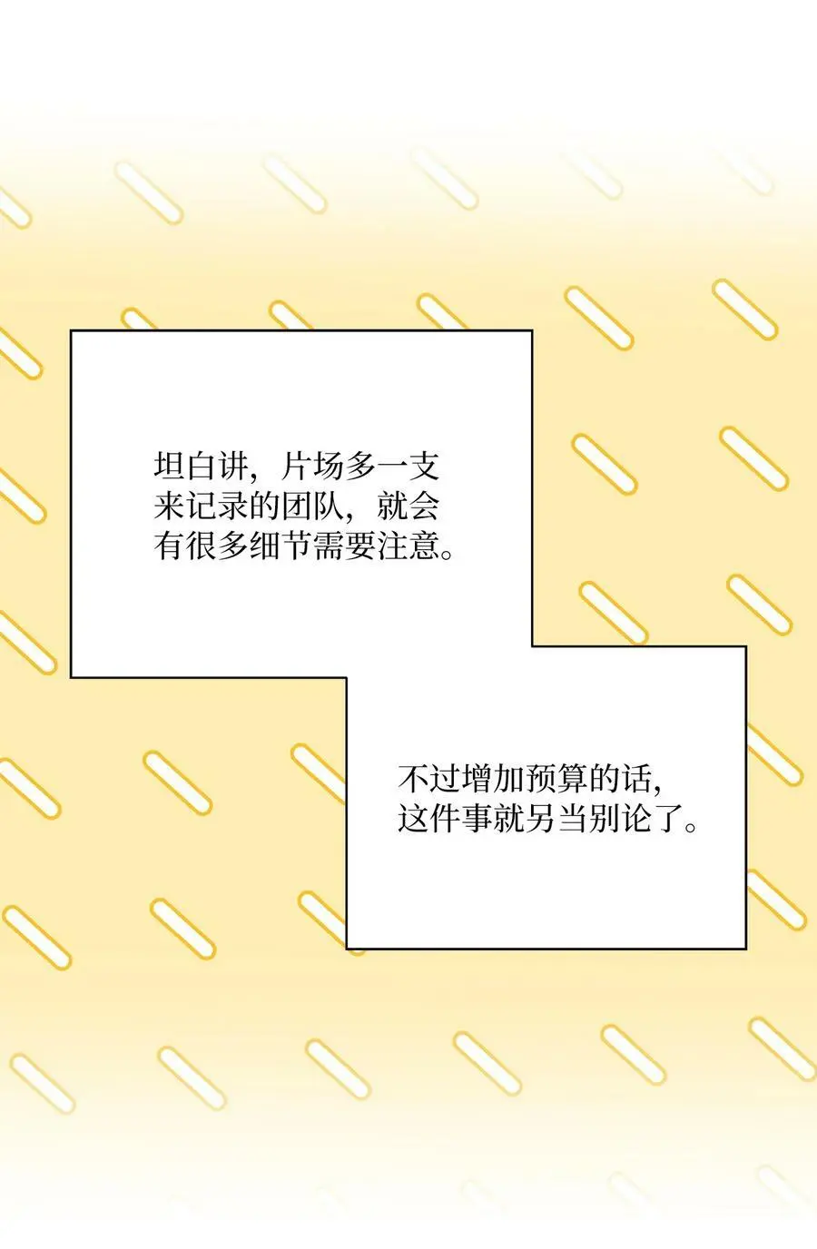 69 姜总阔气掷千金59
