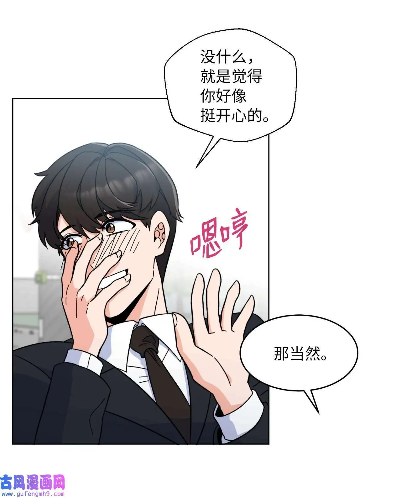 03 改变未来第一步（89P）44