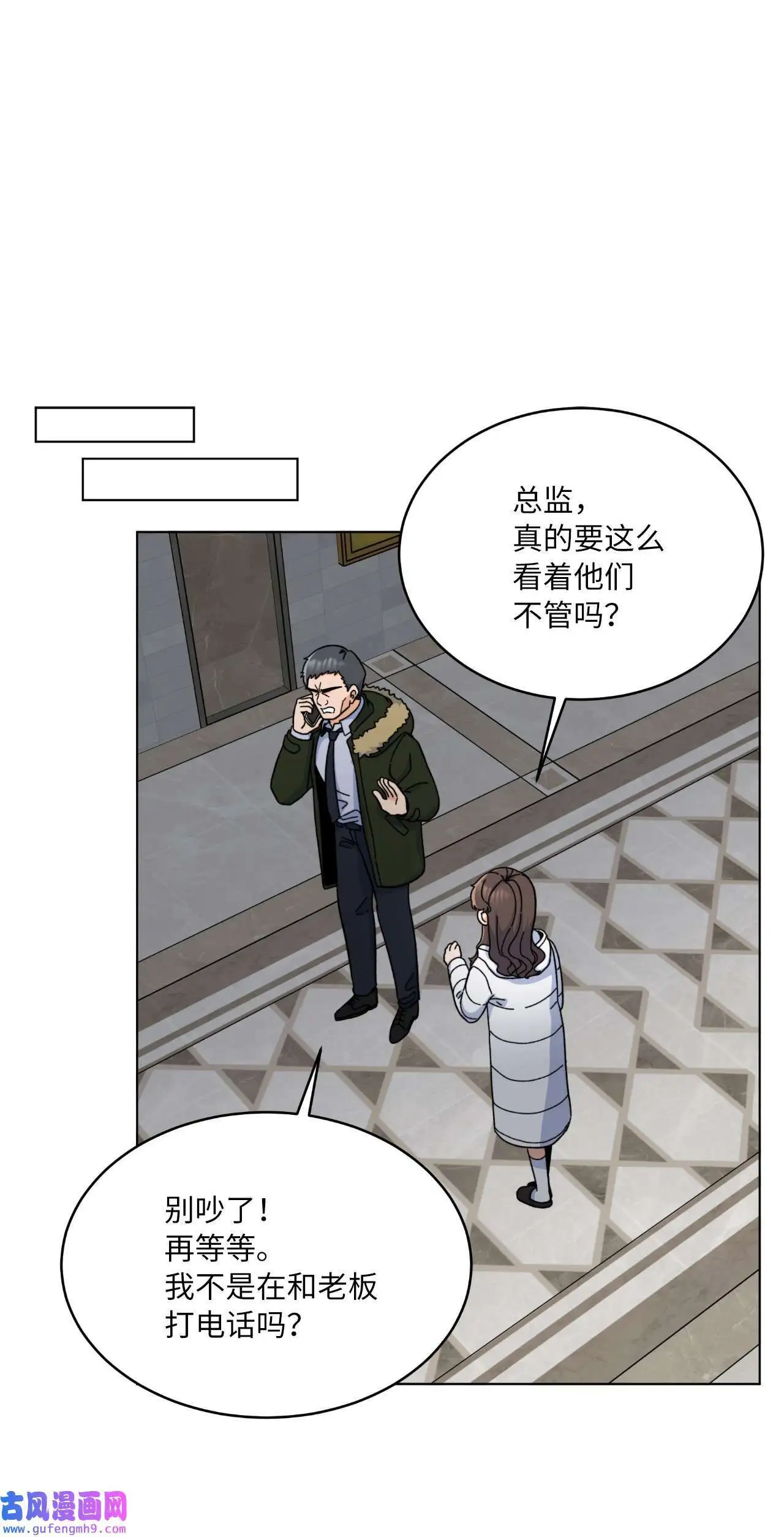 17 和最爱的同事们（76P）32