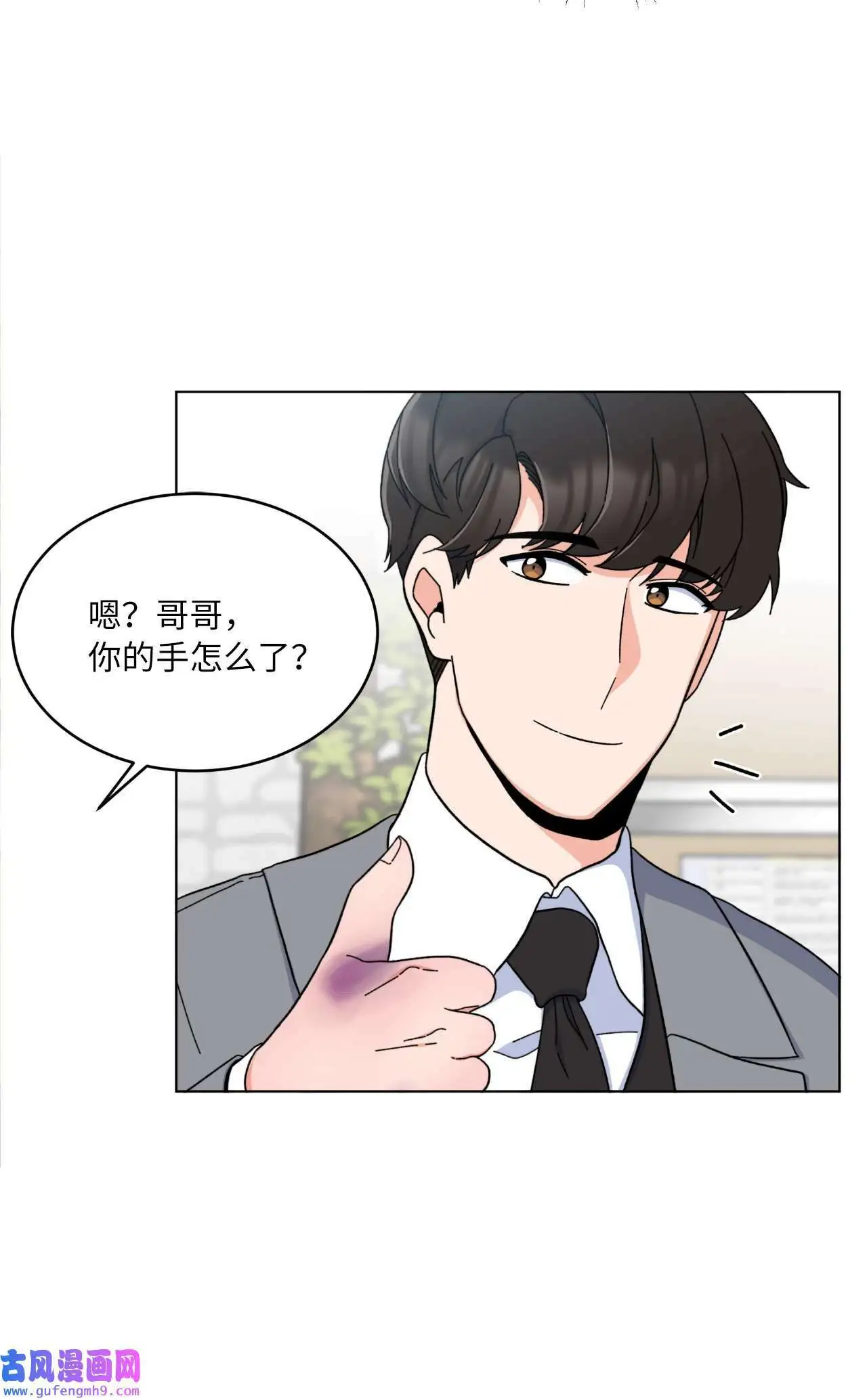 13 实力难敌潜规则（70P）34
