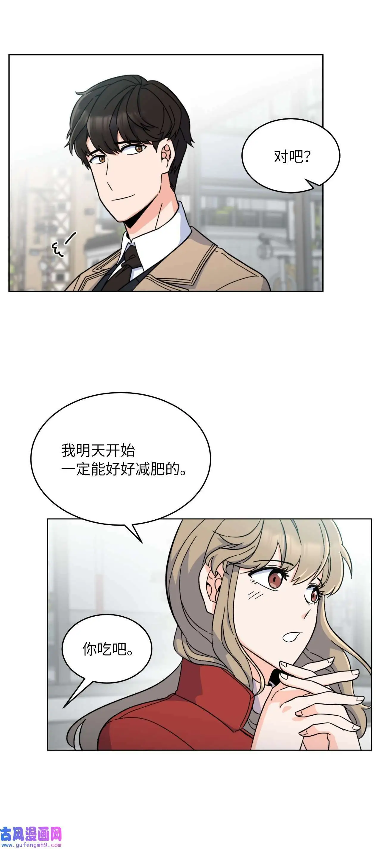02 从头开始扭转乾坤（88P）23