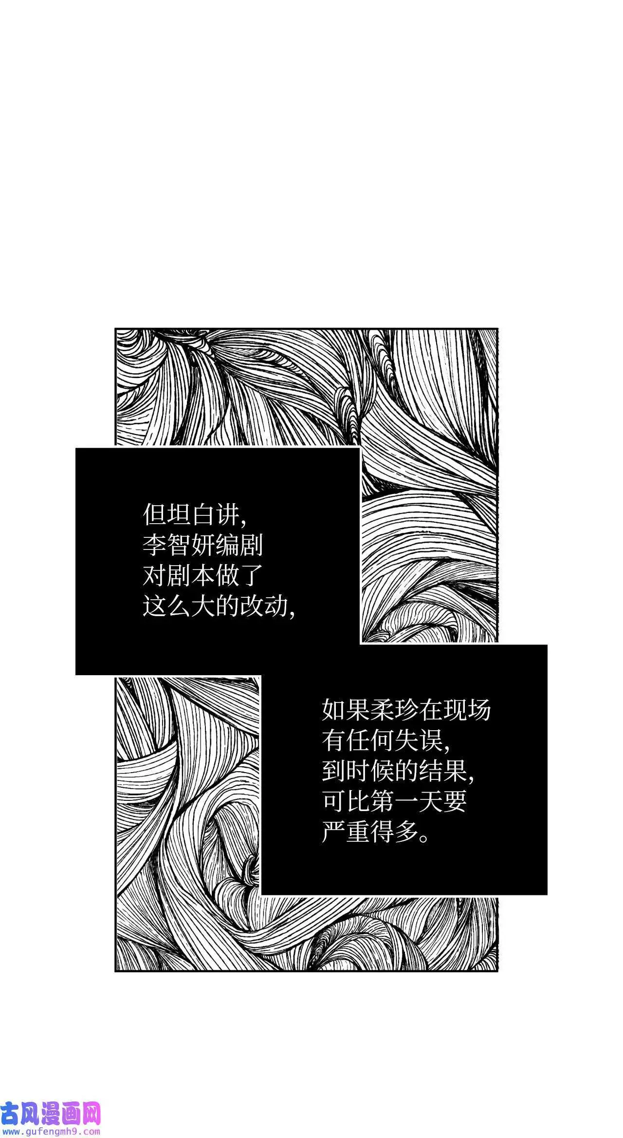 09 允皓在旁事不愁（73P）25