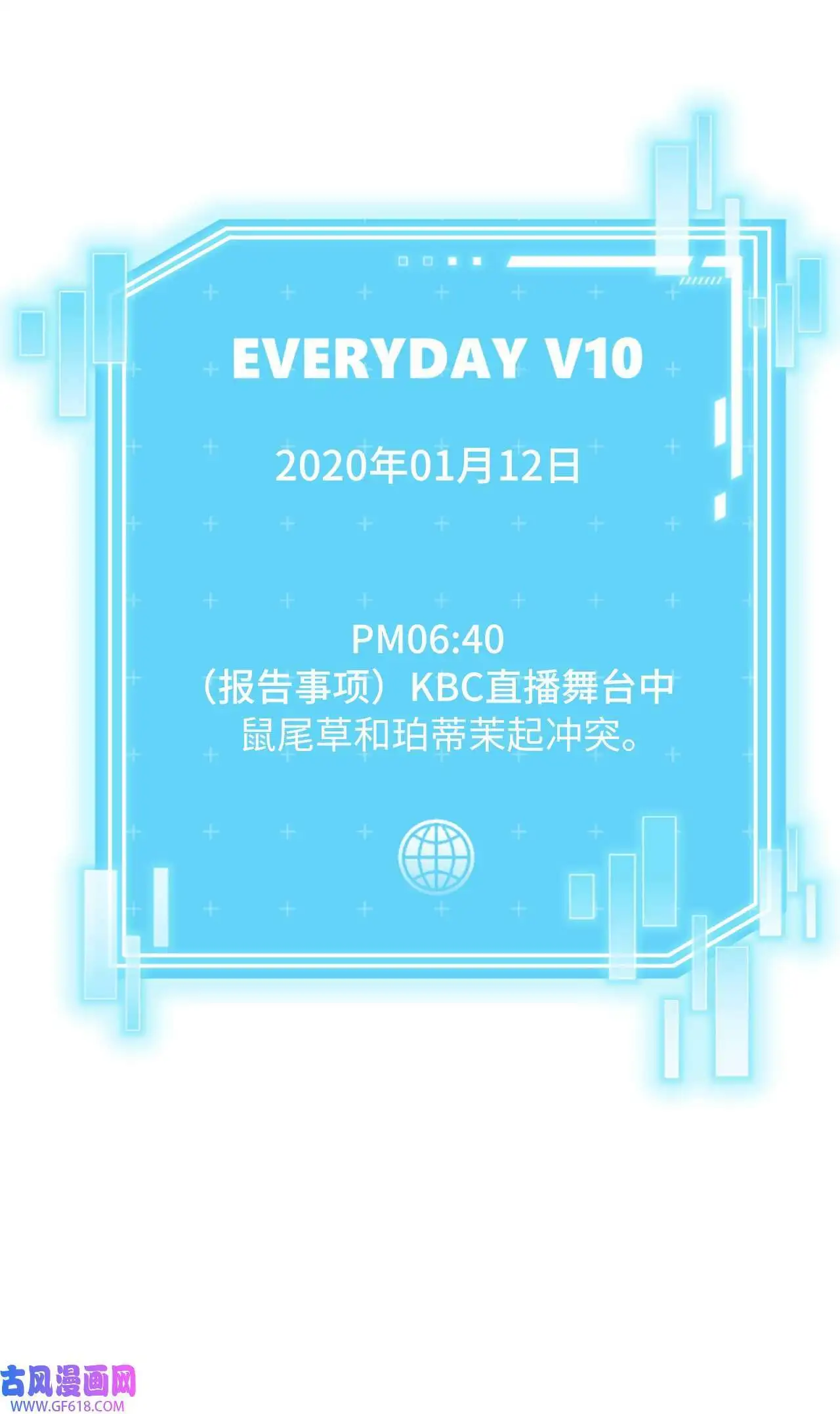 48 重遇前世温柔姐（76P）24