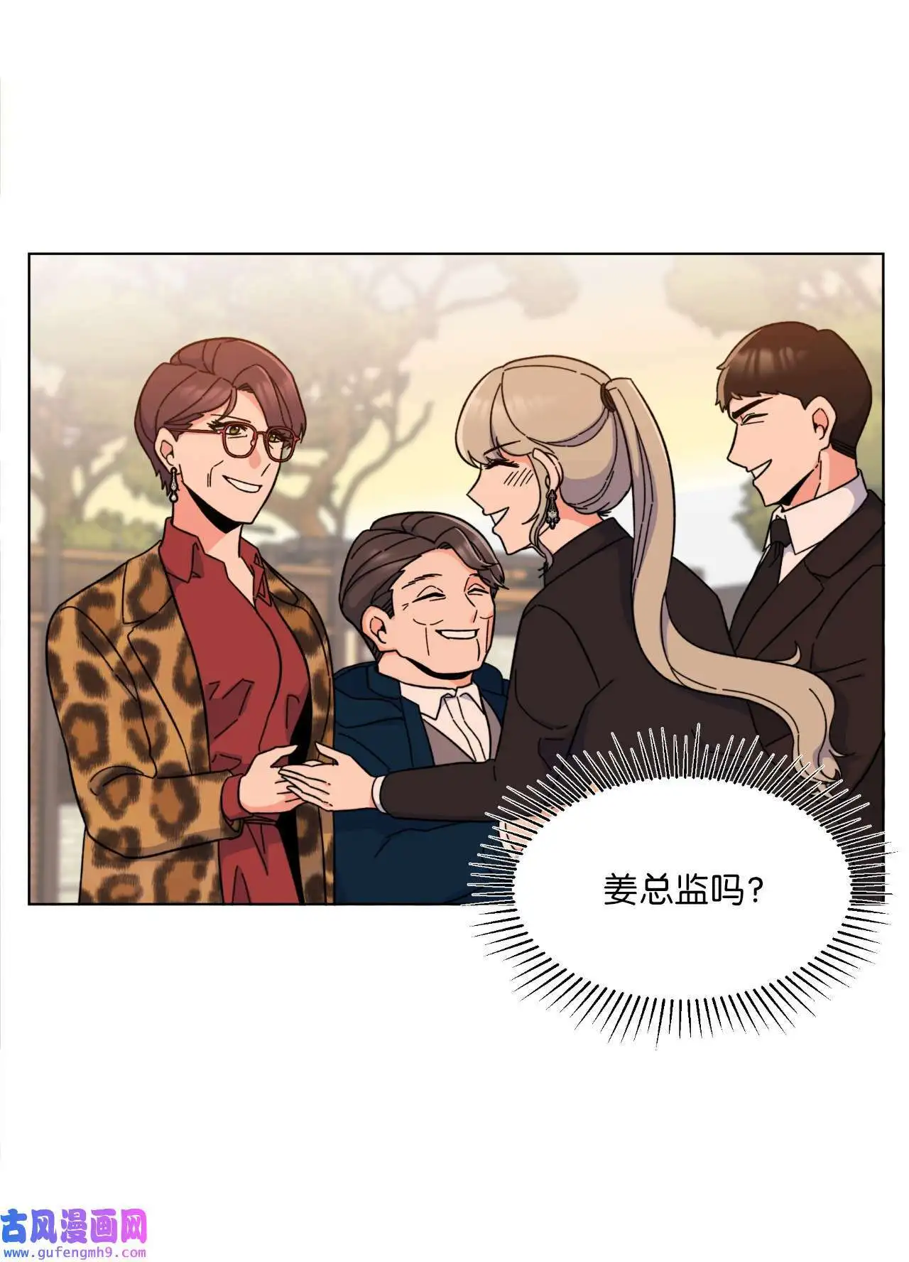 17 和最爱的同事们（76P）64