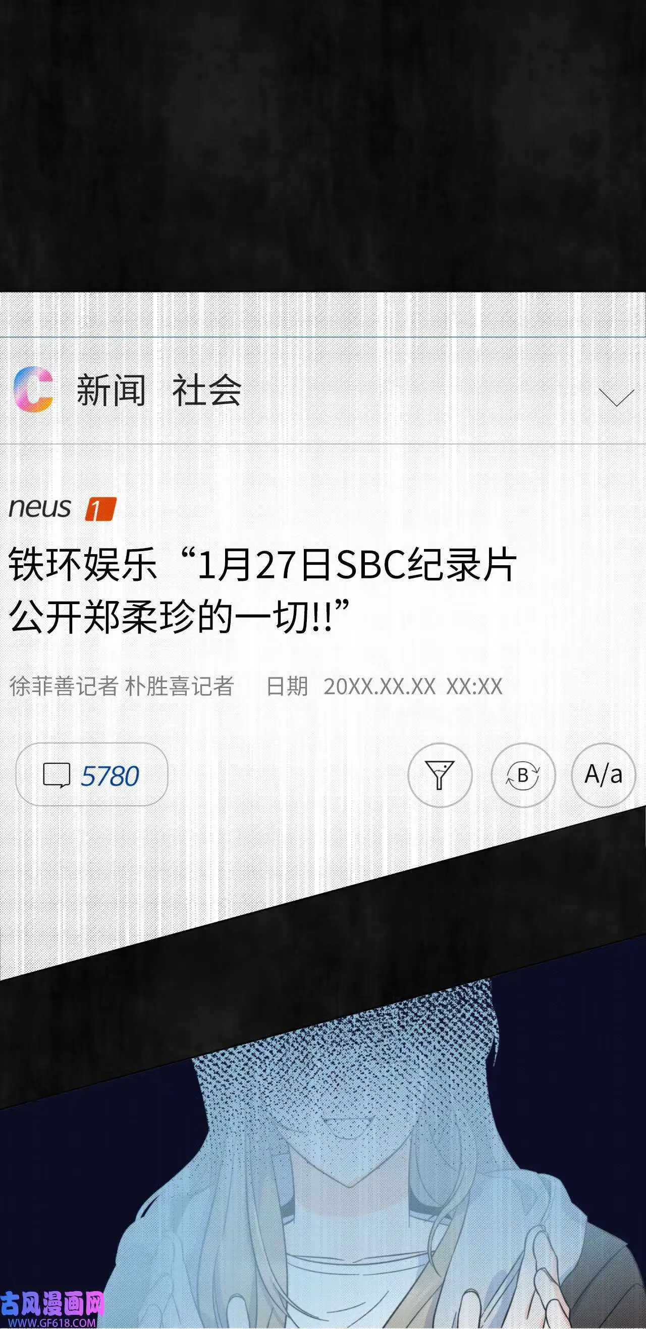 64 悄然来临的不幸（92P）49