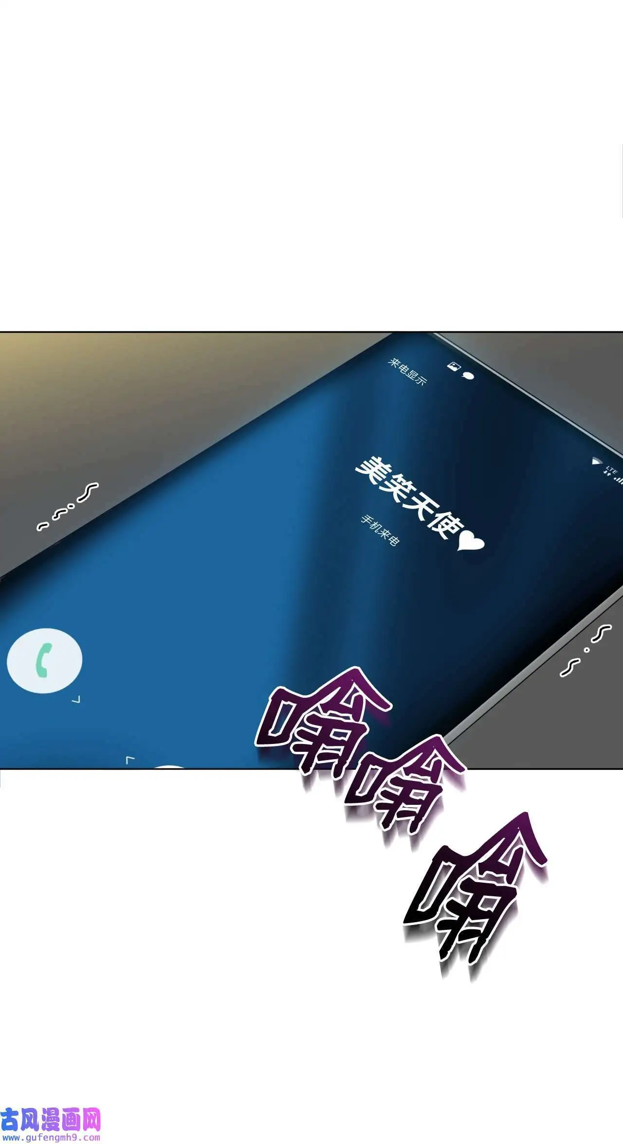 29 千钧一发救明星（95P）9