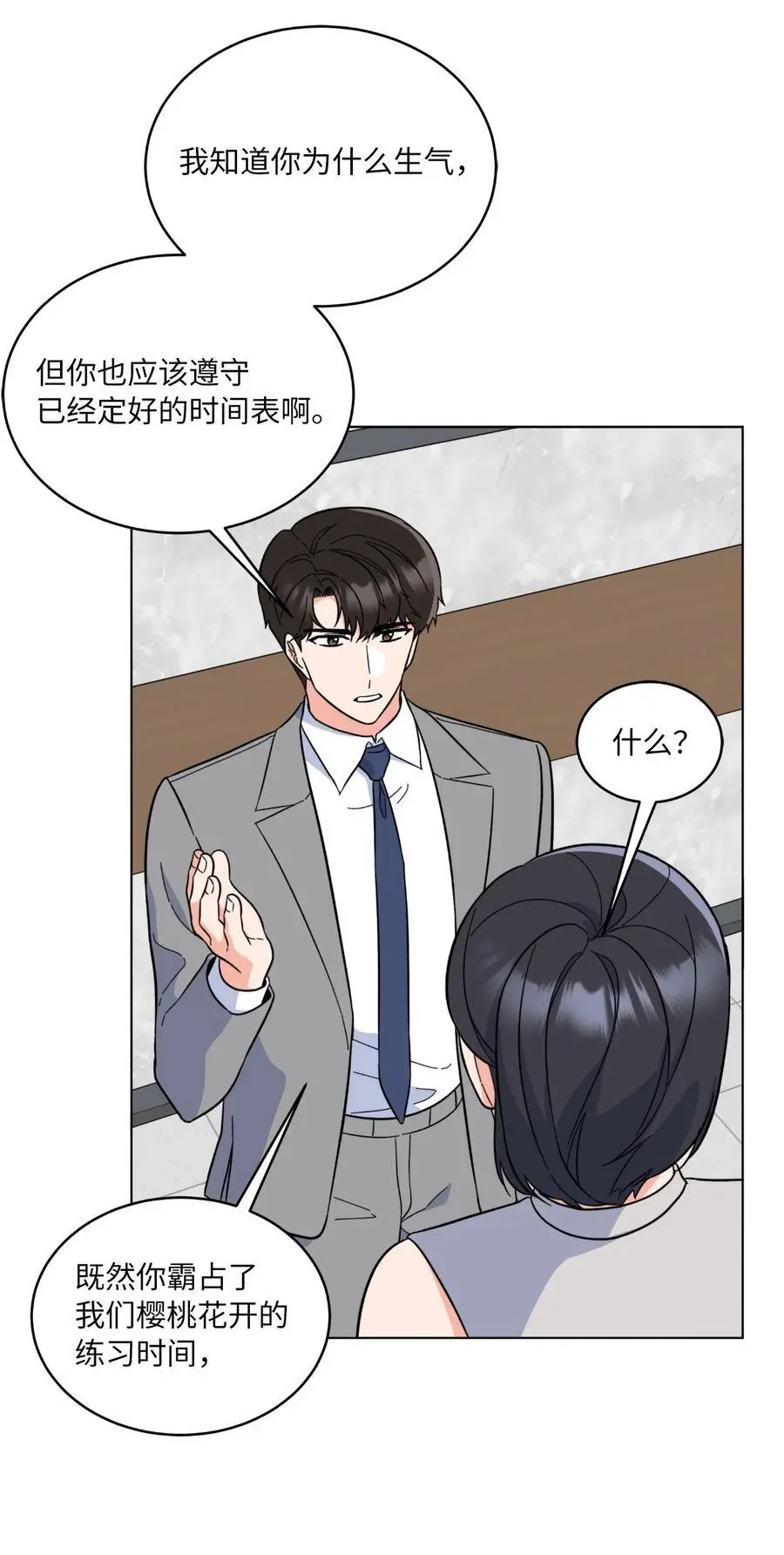 86 春天一定要绽放5