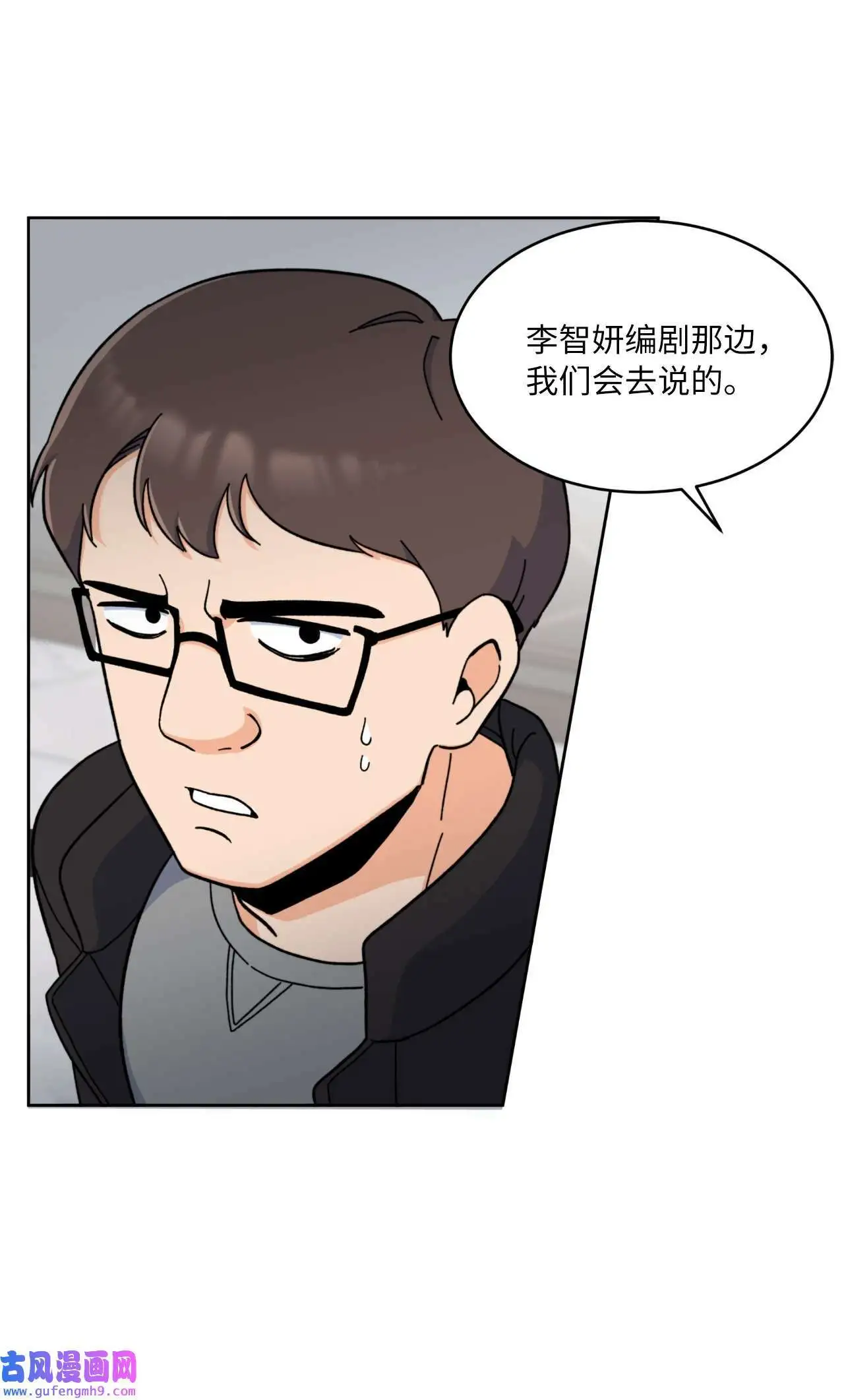 14 动动手指解难题（76P）2